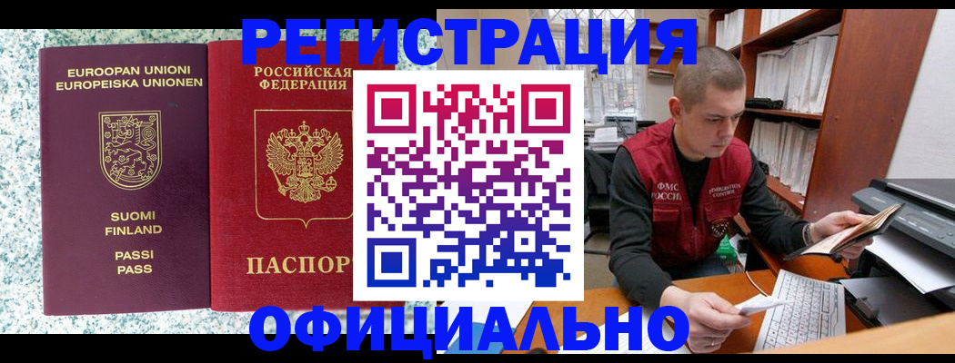 пропишу в квартире в Рыбинске