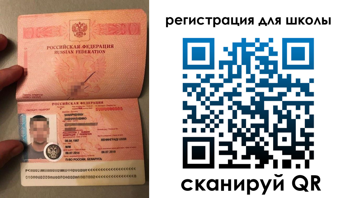 временная регистрация надежно в Рыбинске