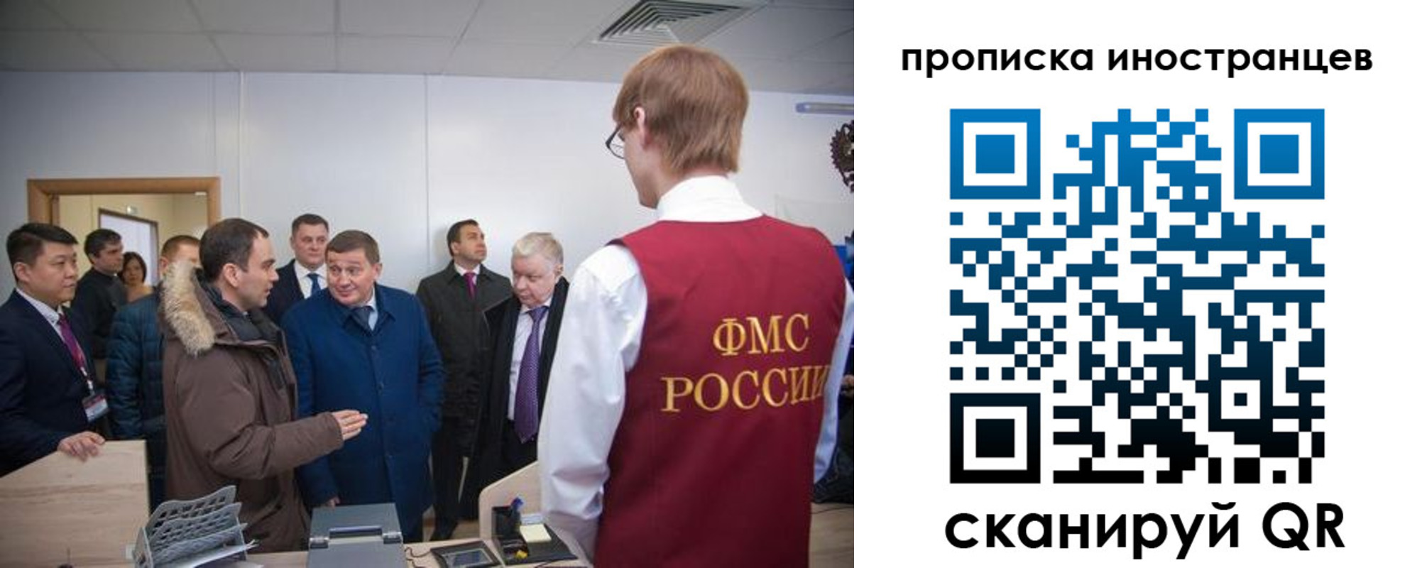 прописка в квартире в Рыбинске