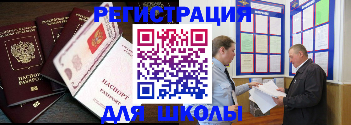 прописка гарантия в Рыбинске
